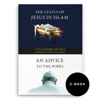 E-book: of The Status of Jesus in Islam & An Advice to the Popes and a Call to Embrace Islam ( two books in one)